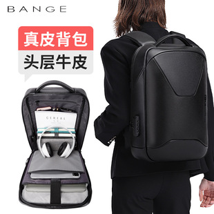 班歌新款真皮男包时尚休闲商务通勤男士电脑背包头层牛皮包包