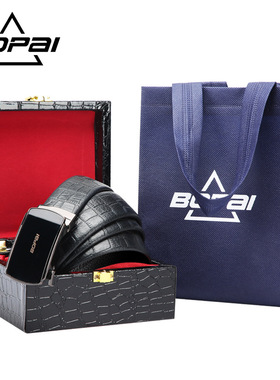 商务男士真皮鳄鱼纹皮带百搭自动扣双面头层牛皮礼盒裤腰带博牌