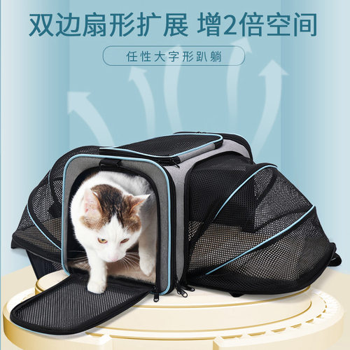 moorpet/摩宠猫包外出便携猫狗笼子猫咪箱手提斜跨扩展大号宠物