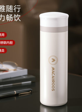 迈卡罗MC-8455BW真空保温杯304不锈钢内胆水杯学生家用保温水杯子
