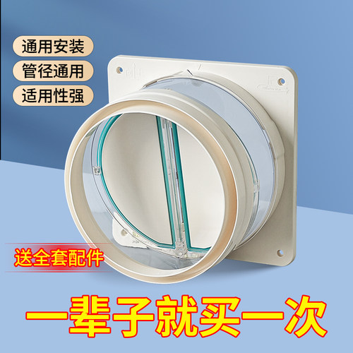 [官方正品]潜水艇厨房止逆阀