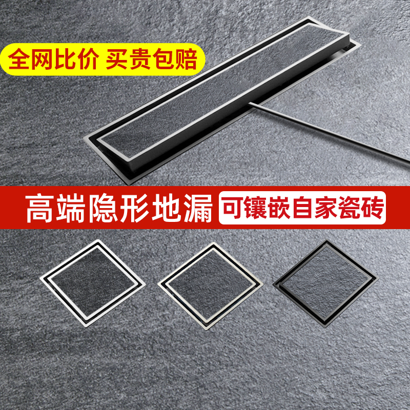 [官方正品]潜水艇隐形地漏防臭