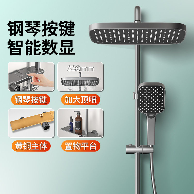 潜水艇花洒家用淋浴套装铜制增压钢琴按键加大增压顶喷头浴室沐浴