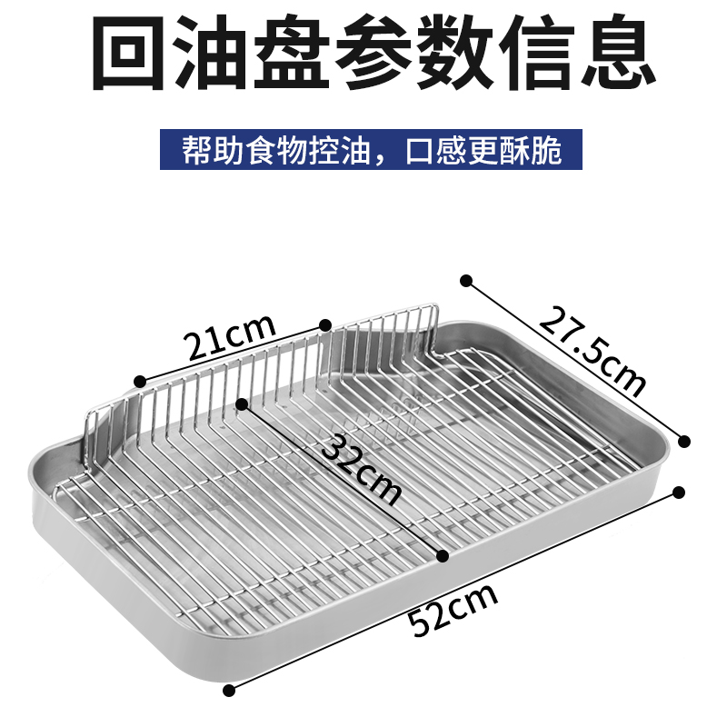 电炸炉配件商用回油盘通用控油盘接油桶捞渣铲油炸锅配件炸网L网