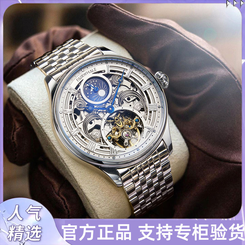 马克华菲正品手表男机械表