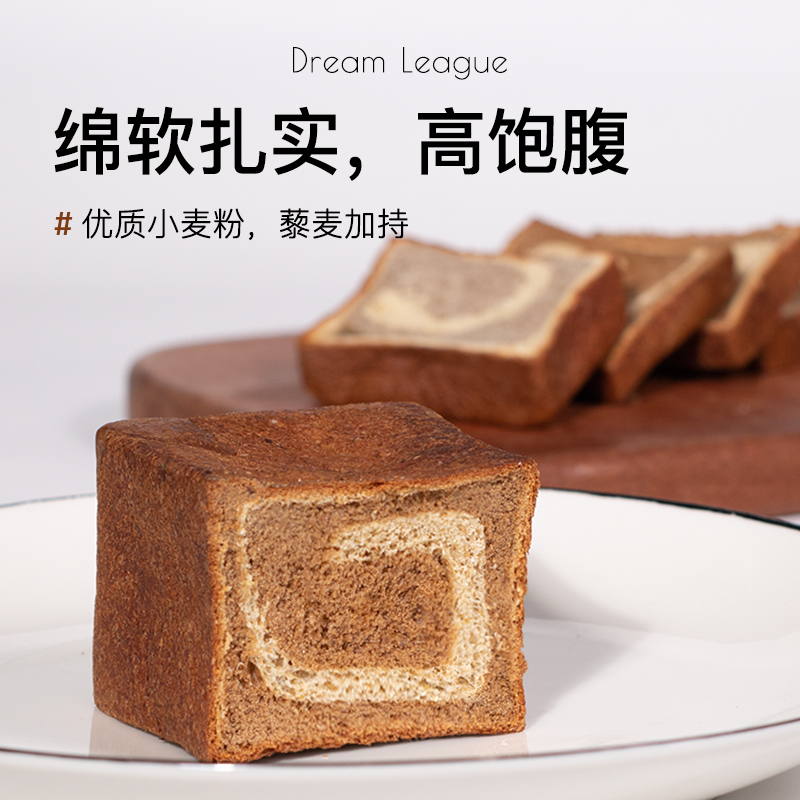 饱腹减脂两不误绵软扎实高饱腹