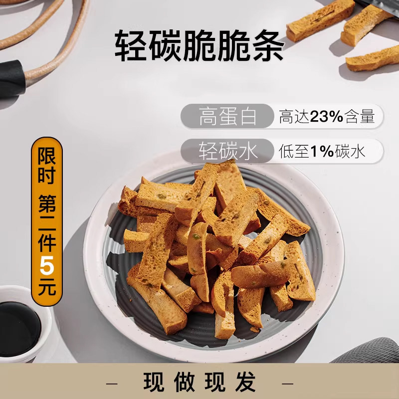 DL脆脆条面包丁碎0蔗糖解馋手工健康包装零食品卡脂下午茶饼干