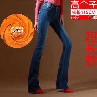 高个子加长牛仔裤 秋冬女装 纯棉显瘦小喇叭裤 弹力提臀微喇裤185