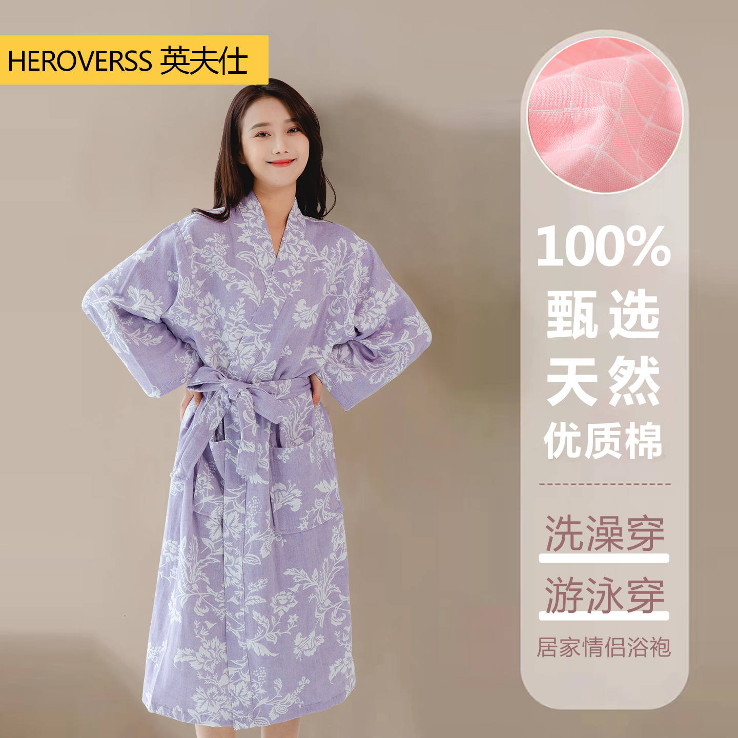 英夫仕纯棉浴袍纱布女款大码可穿式浴巾男士浴衣洗澡吸水新款睡袍