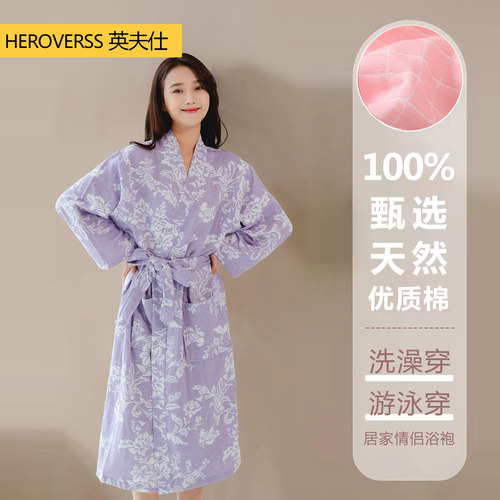 英夫仕纯棉纱布浴袍洗澡毛巾睡袍
