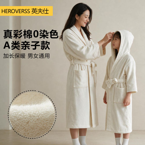 有机棉纯棉浴袍成人四季通用浴衣