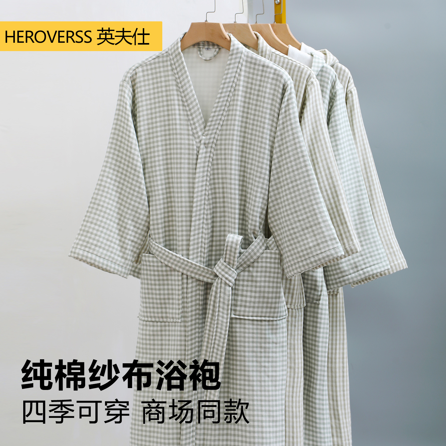 英夫仕高端纯棉纱布浴袍女成人吸水中大童睡袍夏季可穿浴巾浴衣男