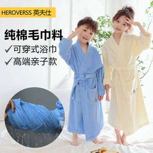 英夫仕儿童浴袍纯棉毛巾女童浴衣青少年男童吸水游泳洗澡可穿浴巾