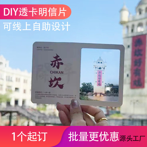 定制胶片明信片实力工厂1张可订
