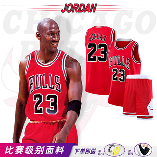 公牛队球衣23号篮球服套装男湖人东契奇科比詹姆斯球衣库里球服