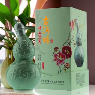 甘肃临夏特产古河州锦上添花52度浓香型白酒500ml送人粮食酒酒水