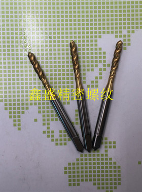 日本YAMAWA镀钛牙套螺旋丝锥M3X0.5M3.5X0.6M4X0.7M5X0.8ST钢丝攻