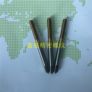 日本OSG镀钛牙套护套钢套ST挤压丝锥M4X0.7M5X0.8M6X1加大6G丝攻