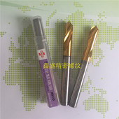 苏式 台湾苏氏NC定点钻头 SUS镀钛90度定点钻3