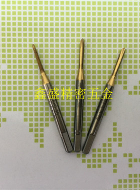 日本YAMAWA镀钛先端直槽丝锥M1.6M1.7M1.8X0.35X0.2钢加大6G丝攻