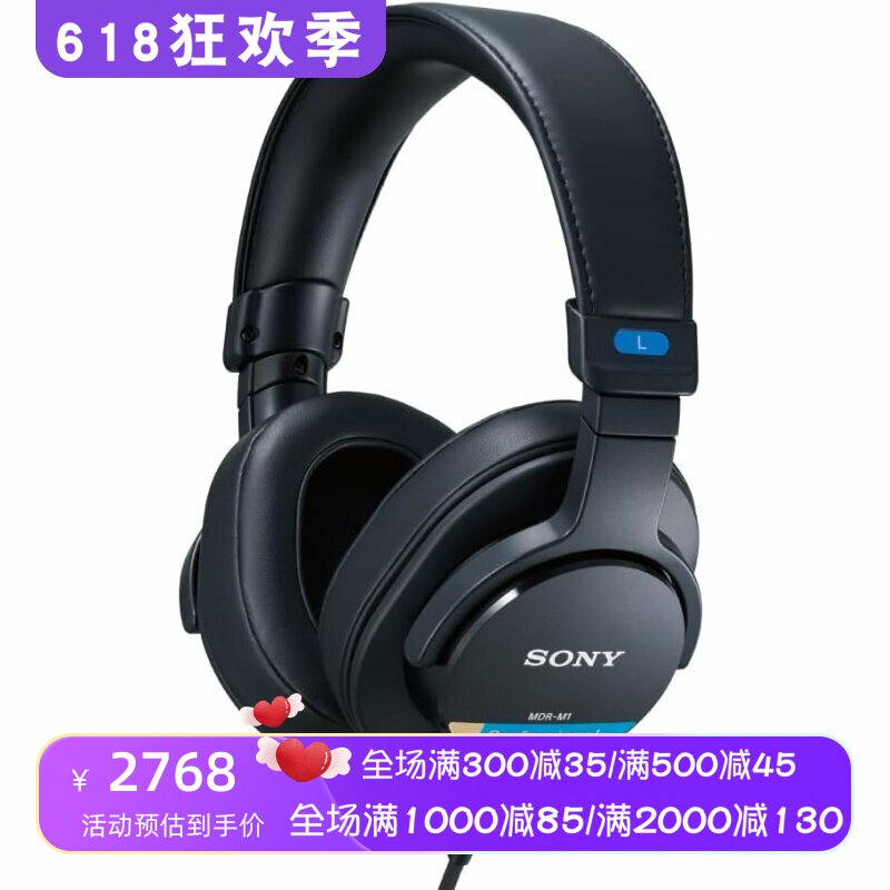Sony/索尼 MDR-M1 有线耳机 监听耳麦 立体声 封闭式 录音室 黑色