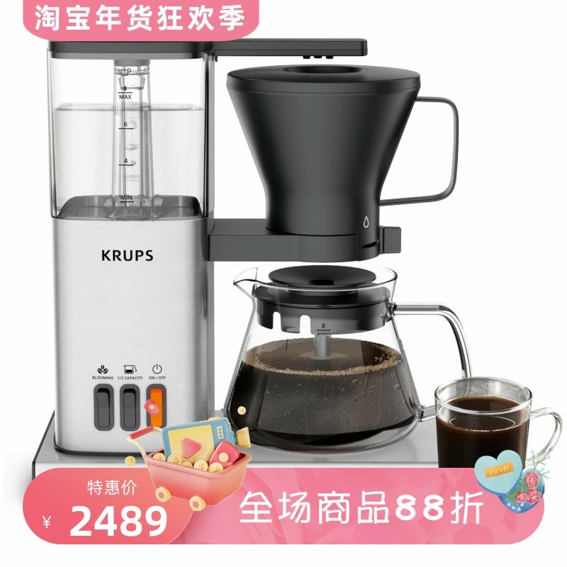KRUPS KM911AU0 全自动咖啡机 滴漏式 不锈钢 易于清洁 银色 新款