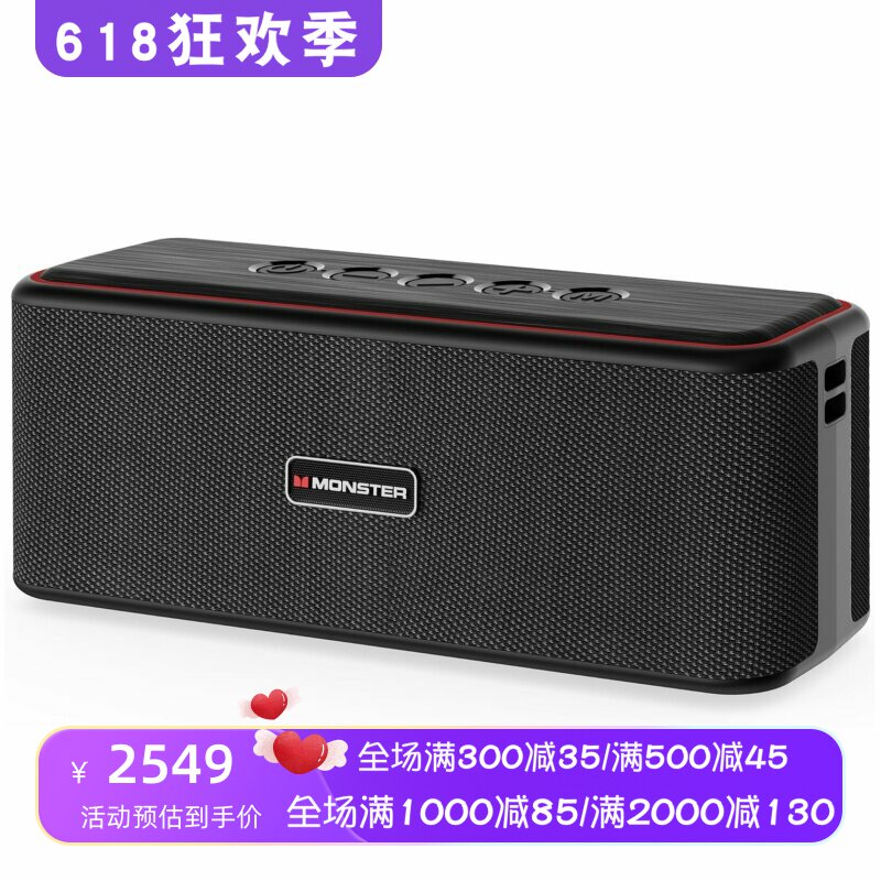 MONSTER/魔声 Shock Plus S21无线蓝牙音箱 立体声 防水 AUX/TF卡