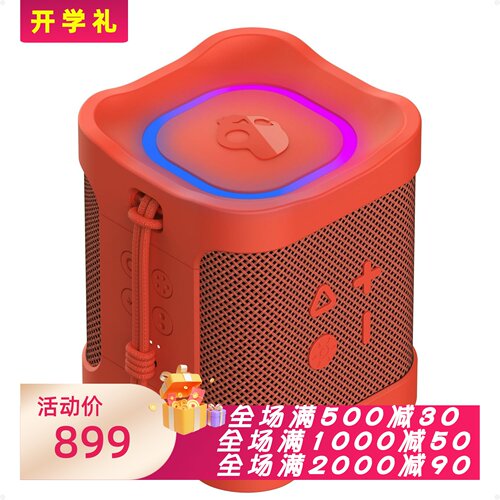 TerrainMini2无线蓝牙音箱便携