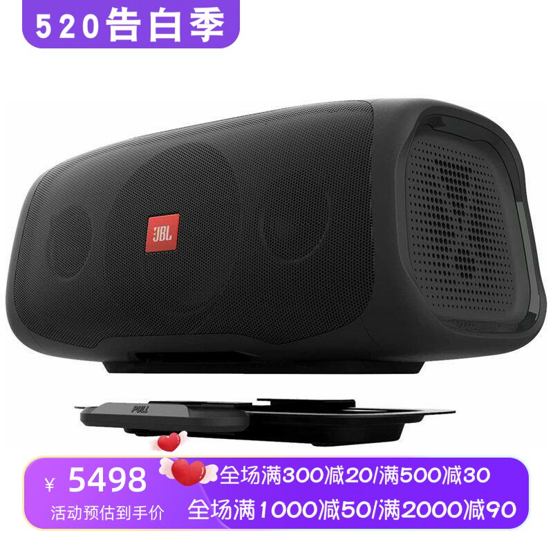 JBL BASSPRO Go 无线蓝牙音箱 有源低音炮 车内/派对 防溅水 黑色