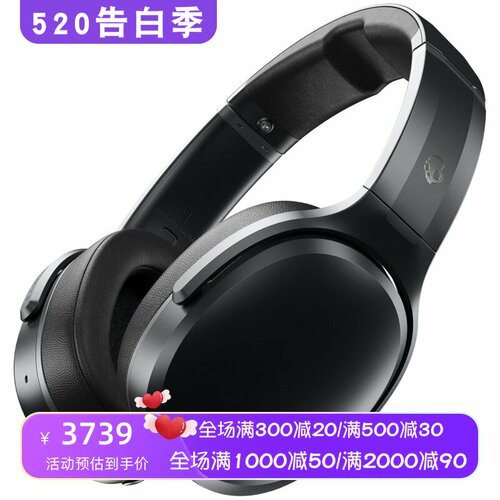 SkullcandyCrusherANC蓝牙耳机