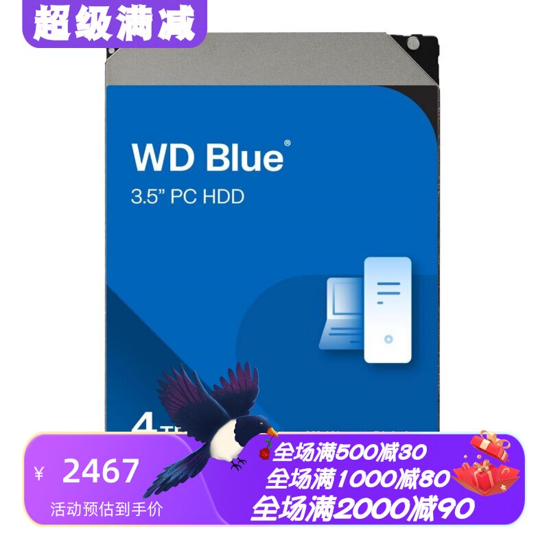 西部数据WD40EZAX内置机械硬盘