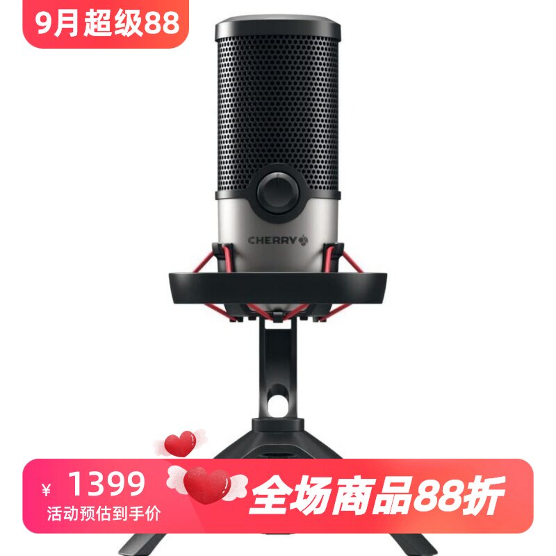 樱桃UM6.0有线麦克风游戏直播