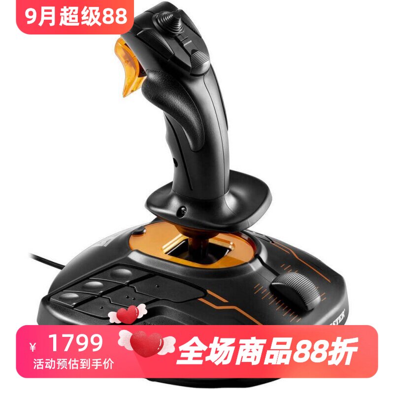THRUSTMASTER/图马思特 T16000M FCS 飞行游戏摇杆 双手通用 黑色