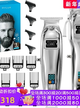 OVLUX Full Metal无线理发器 充电式 胡须修剪器 不锈钢机身 新款