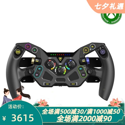 乌龟海岸VelocityOne赛车方向盘