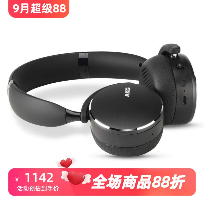 爱科技Y500无线蓝牙耳机多点连接