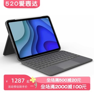 Touch iPad保护套键盘 罗技 用于11英寸iPad Pro Folio Logitech