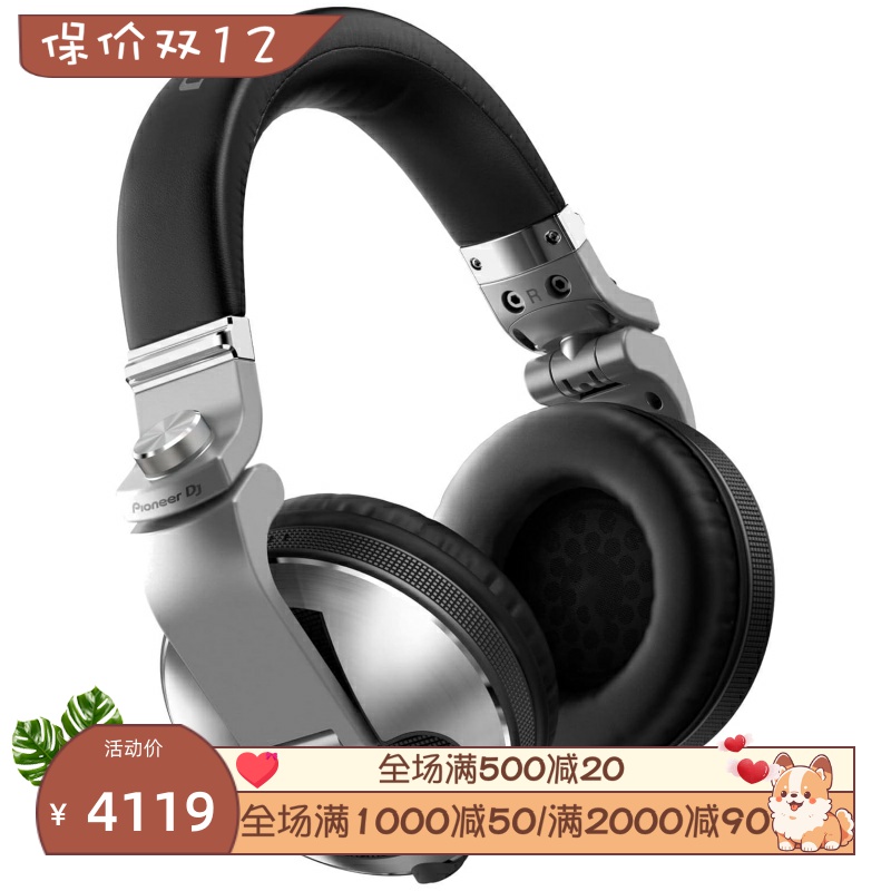 Pioneer/先锋 HDJ-X10-S Pro有线监听耳机 头戴式 DJ 音乐 可折叠