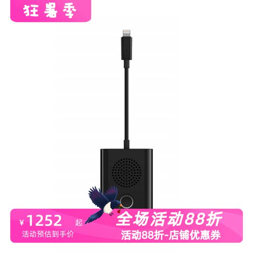先锋RayzRally苹果会议音响