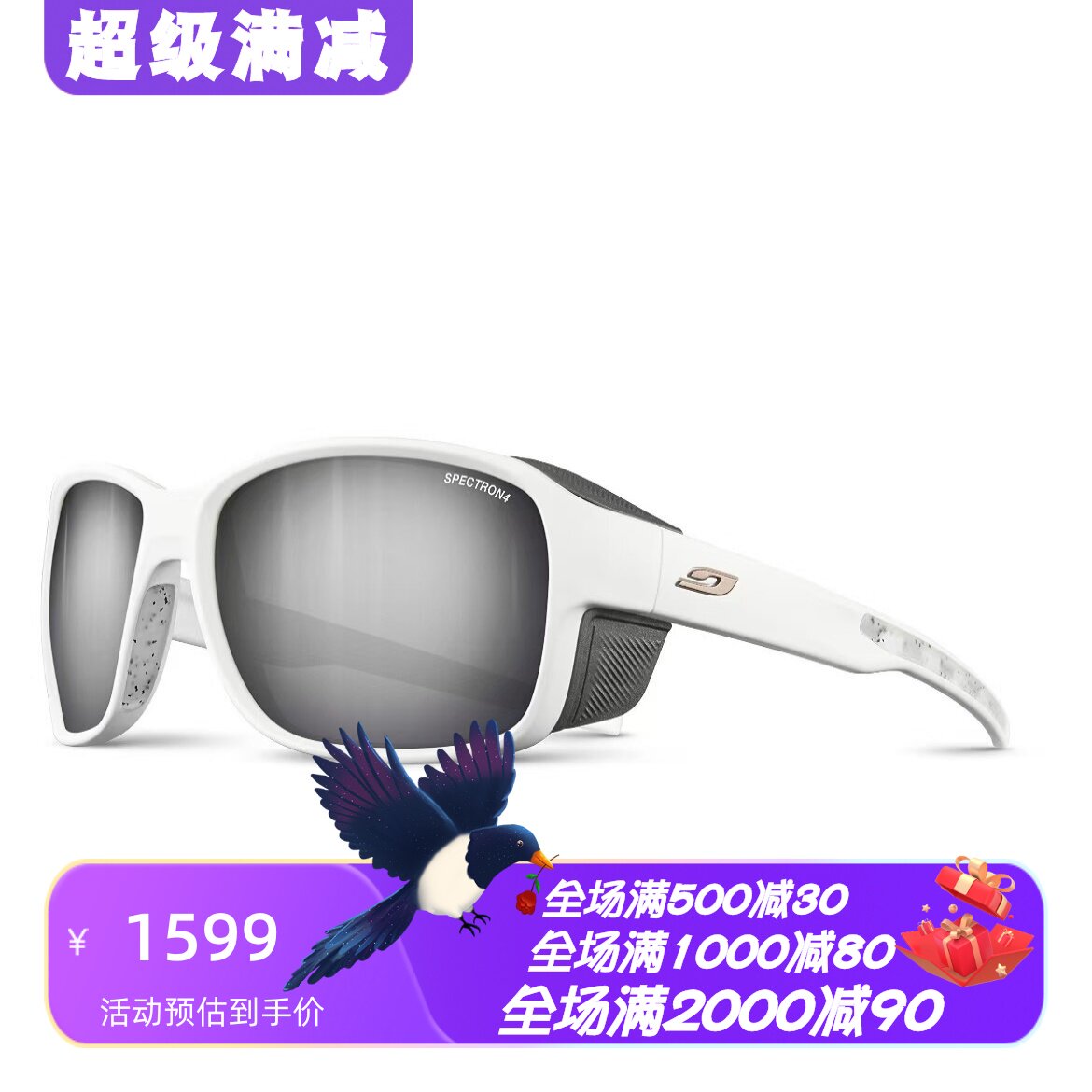 JulboMonterosa2冰川太阳眼镜