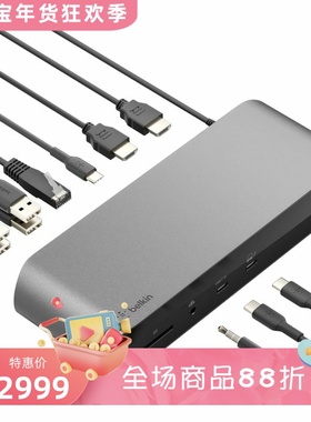 Belkin Thunderbolt 4扩展坞 90W 以太网 SD和音频端口 灰色 新款