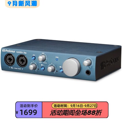PRESONUSAudioBoxiTwo外置声卡