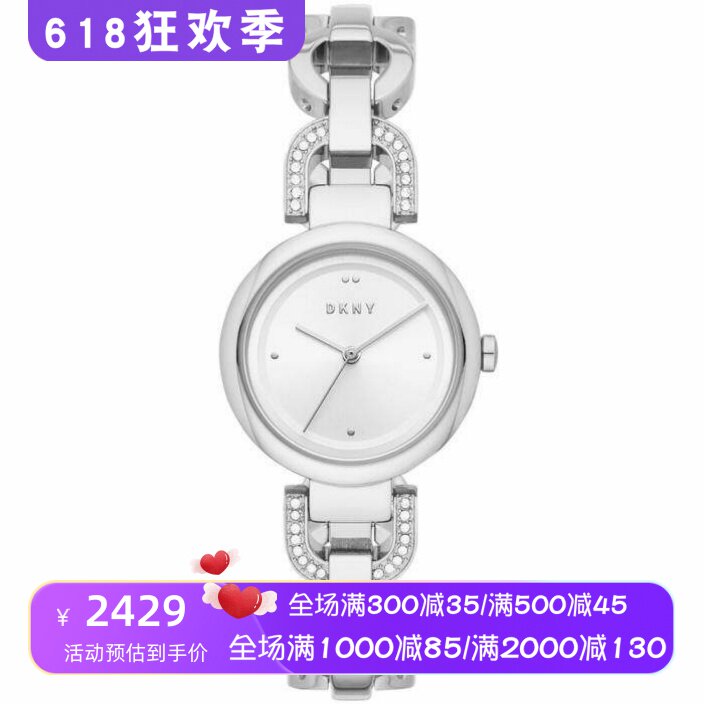 DKNY女士手表 石英机芯 水晶密镶不锈钢表带 精美气质腕表防水50m