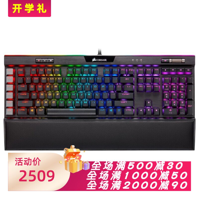 海盗船K95有线机械键盘铂金XTRGB