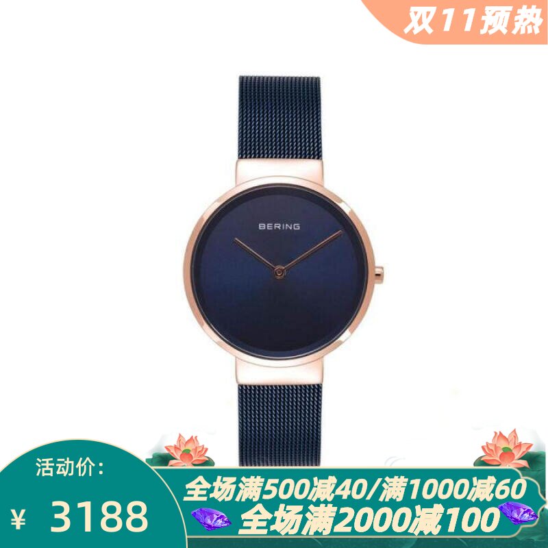 bering石英机芯防水50m女士手表