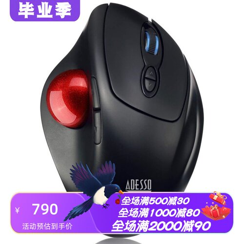 AdessoiMouseT30无线鼠标办公