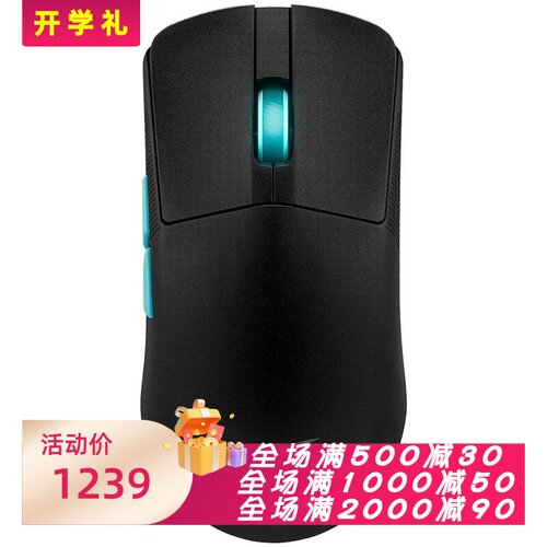 华硕ROGHarpe无线鼠标AimLab版