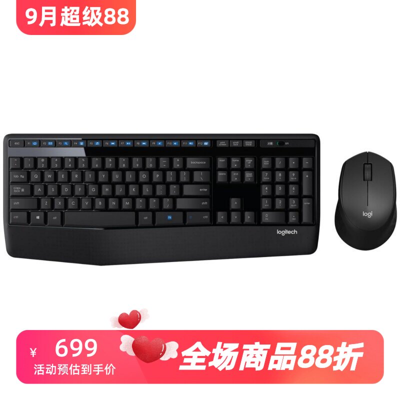 罗技MK345无线键鼠套办公新款