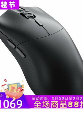 Glorious Model O 2 PRO无线游戏鼠标 1K版 超轻 低延迟 黑色新款