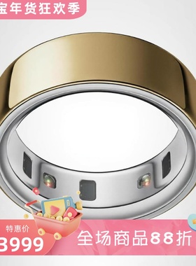 Oura Ring 4 智能指环 活动追踪 睡眠 压力 防水 时尚 金色 新款